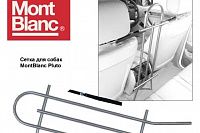 good_mont_blanc_mb691151_1.jpg