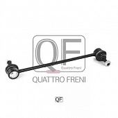 Тяга заднего стабилизатора QUATTRO-FRENI QF00U00193