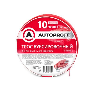 Трос буксировочный лента, AUTOPROFI, 10 тонн, с 2-мя петлями, длина 5 м., ширина 55 мм. АВТОПРОФИ TR - 3